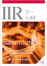 IIR