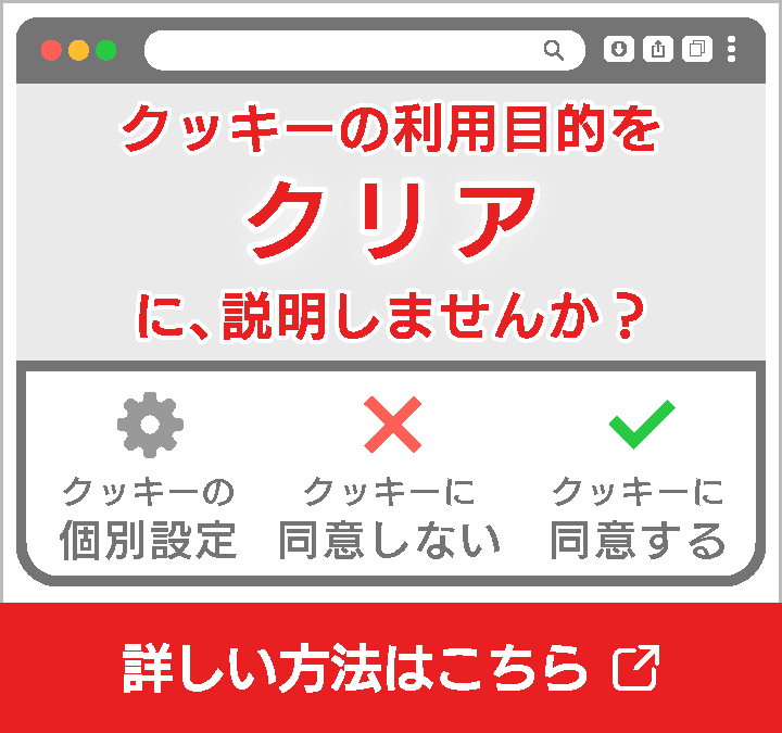 徹底解説 中国サイバーセキュリティ 個人情報規制 第1回 インターネット安全法及び関係法令の概要 Global Reach